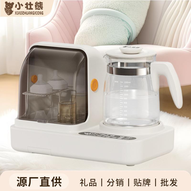 恒温水壶奶瓶消毒烘干三合一调奶器婴儿专用喂养台消毒柜智能泡奶