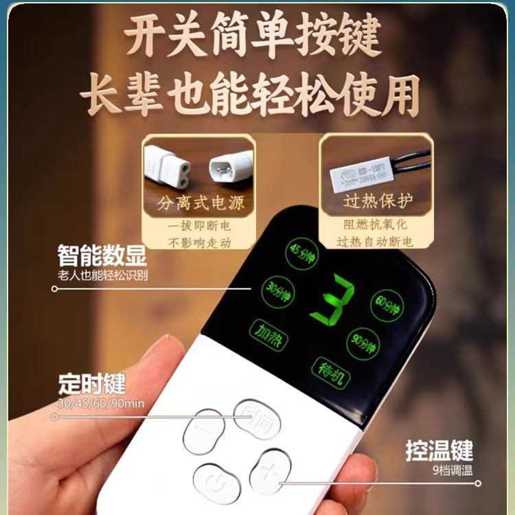 电加热艾灸护手臂肩膀胳膊热敷温灸袋艾草护手腕肩周艾绒艾灸
