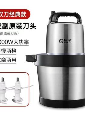新款金正6L10L16商率用电动绞肉W机2200大功碎肉搅拌鱼丸肉泥辣椒