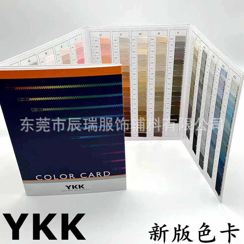 ykk拉链色卡拉链全系列国内外通用色卡对色YKKCORPORATION582色