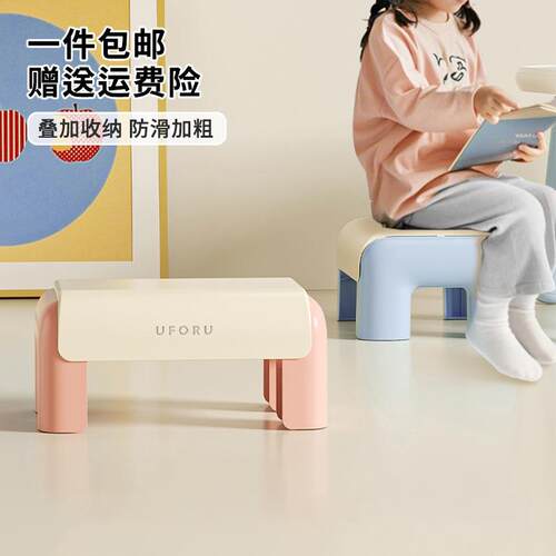 儿童小凳子高颜值宝宝浴室洗澡小椅子客厅加厚防滑换鞋塑料小板凳