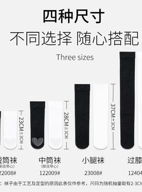灰色高筒季加厚男款长袜黑色过膝保小腿袜白色配靴子