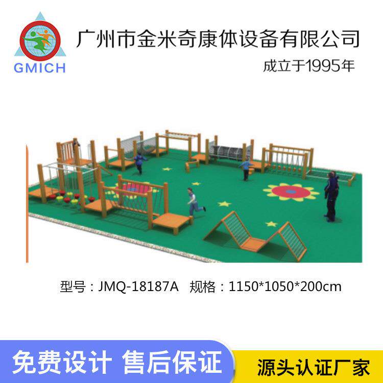 幼儿园黄花梨木质荡桥儿童实木攀爬架感统训练户外组合攀登架设施