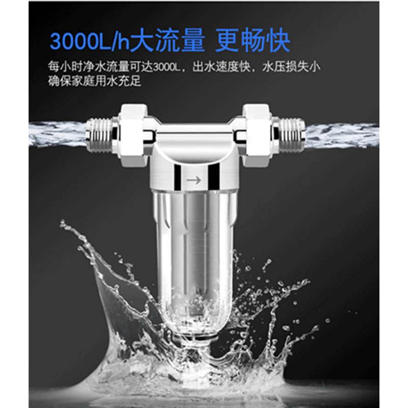 前置过滤器家用全屋反冲洗大流量管道自来水净水器全自动不锈钢
