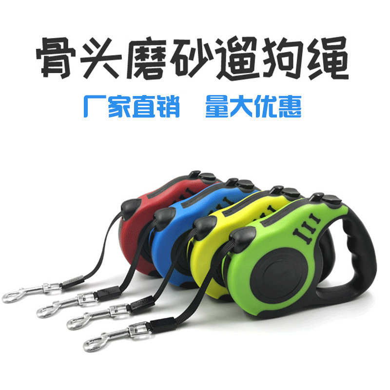 印花链子狗狗狗批发绳器狗宠物自动遛狗绳子伸缩  骨头牵引绳牵引