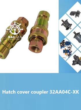 Hatch cover coupler 32AA08C-XK DWG NO.43957410舱盖快速接头