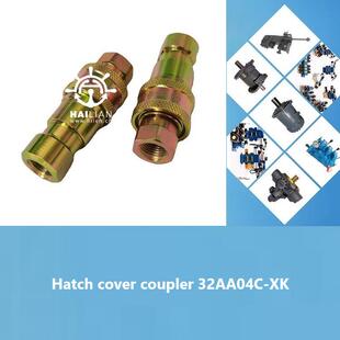 Hatch cover coupler 32AA08C-XK DWG NO.43957410舱盖快速接头
