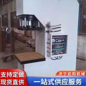 100吨臂C型液压机金属板材校直轴类校直五金件压制成型
