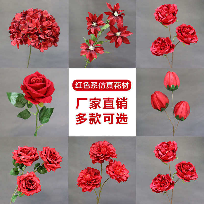 婚庆红色花材10支装仿真花叶子绣球婚礼堂装饰路引插花背景花艺,家居饰品,仿真花/假花,淘宝优惠券,粉丝福利购,淘宝优惠卷