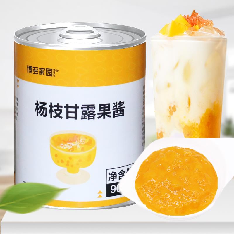博多家园杨枝甘露果酱原材料配料饮料果肉果粒冷饮奶茶店专用新品