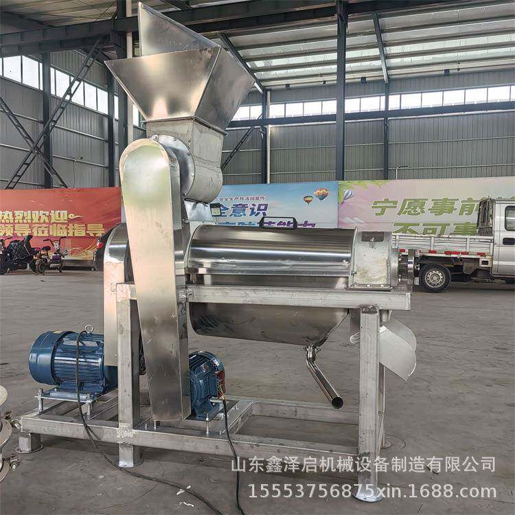 石榴苹果梨沙棘榨汁机火龙果菠萝柠檬橙子榨汁机不锈钢渣汁分离机