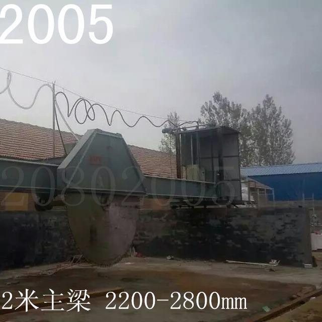 尝君石材机械青石切割机牌坊大型碑石切割机锯片2600mm超大锯片