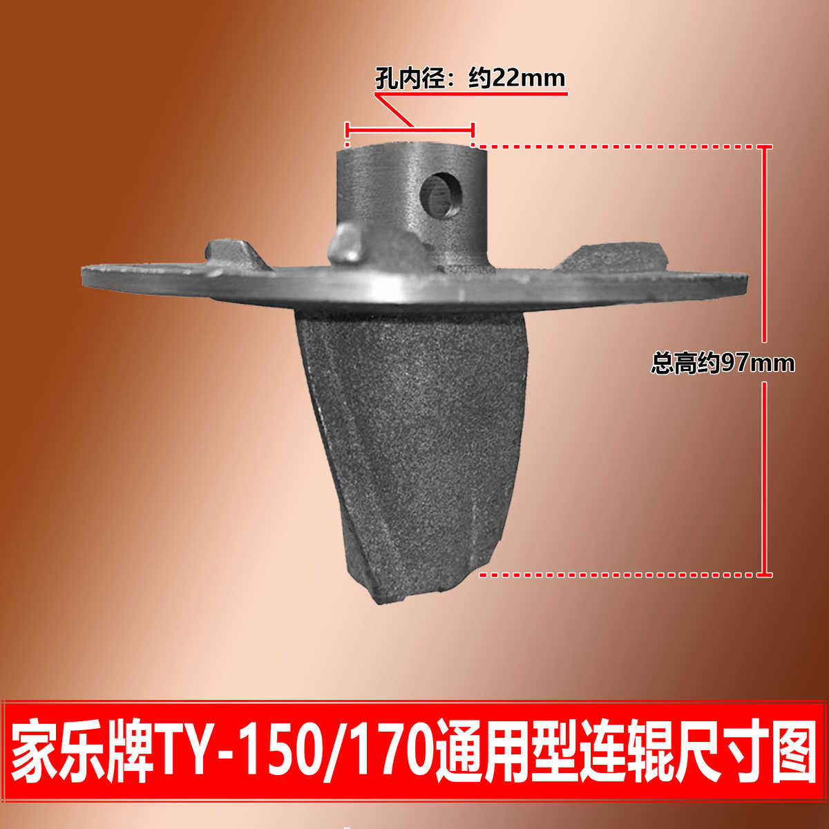 拔机农用直销器家乐籽厂维修兴价机械连配件浆150170磨粉机辊首磨