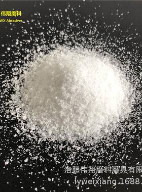 白刚玉段砂0-1mm1-3mm耐火材料用白刚玉铁沟料用白刚玉段砂