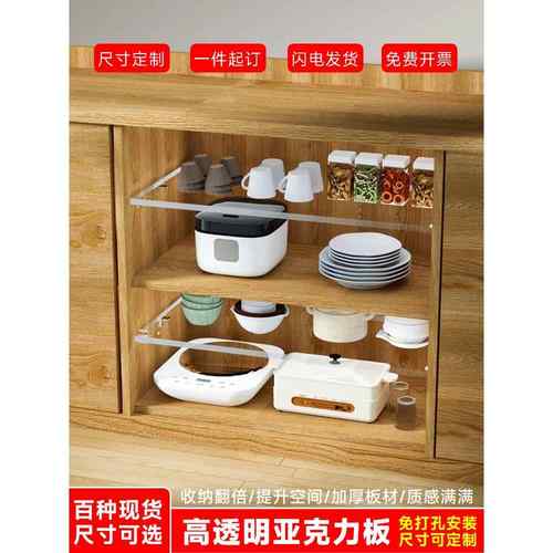 亚克力分层板镜柜橱柜免打孔层板定制浴室壁龛透明隔断挡板一字板