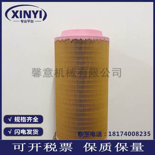柳州富达博莱特螺杆压缩机配件空气滤清器6211474350高品质空滤芯