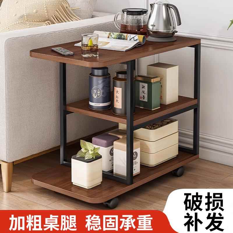 沙发边几侧边柜客厅家用创意茶水柜现代简约可移动小茶几小茶桌