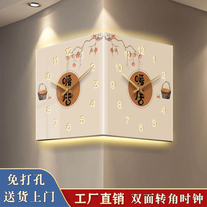 创意高级感拐角转角双面时钟表客厅餐桌挂墙家用大气挂钟2025新款