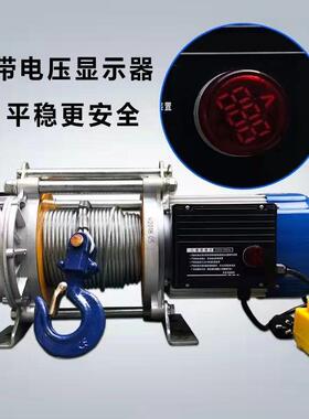 卷扬机1吨2吨3吨小型电动葫芦220重升v用家快速WSA控起升降吊机提