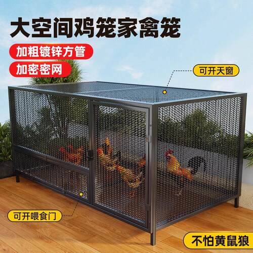 鸡笼子家用室内外特大号防黄鼠狼密网防雨农村鸡鸭家禽养殖笼兔笼
