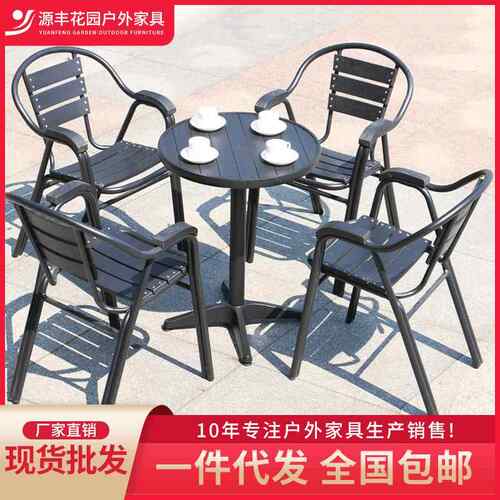 塑木实木防腐木长桌组合五件套庭院户外桌椅花园阳台