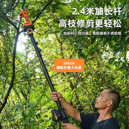 高枝剪锂电修枝剪加长杆修剪树枝高枝锯充电便携套装外贸枝条苗木