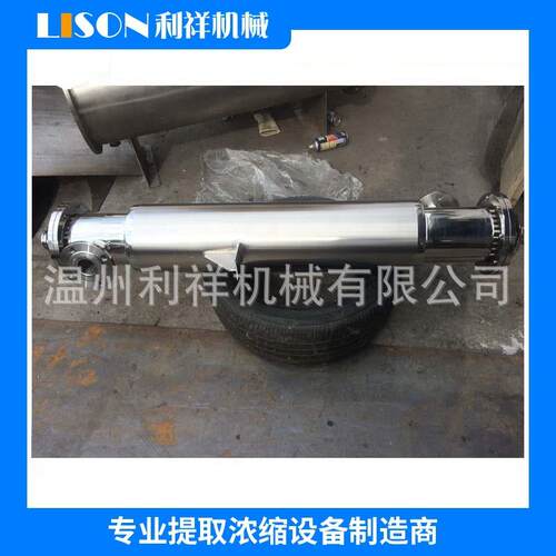 厂家供应LXSH-00 316L材质 卫生级双管板换热器 符合新版GMP