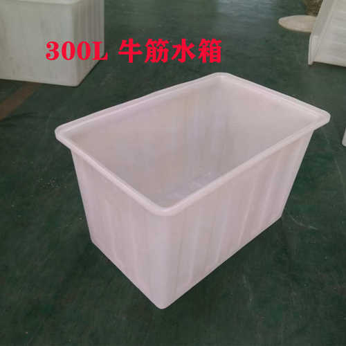 50-3000L牛筋塑料水箱养鱼箱加厚长方形养殖箱储水桶大号水箱养龟
