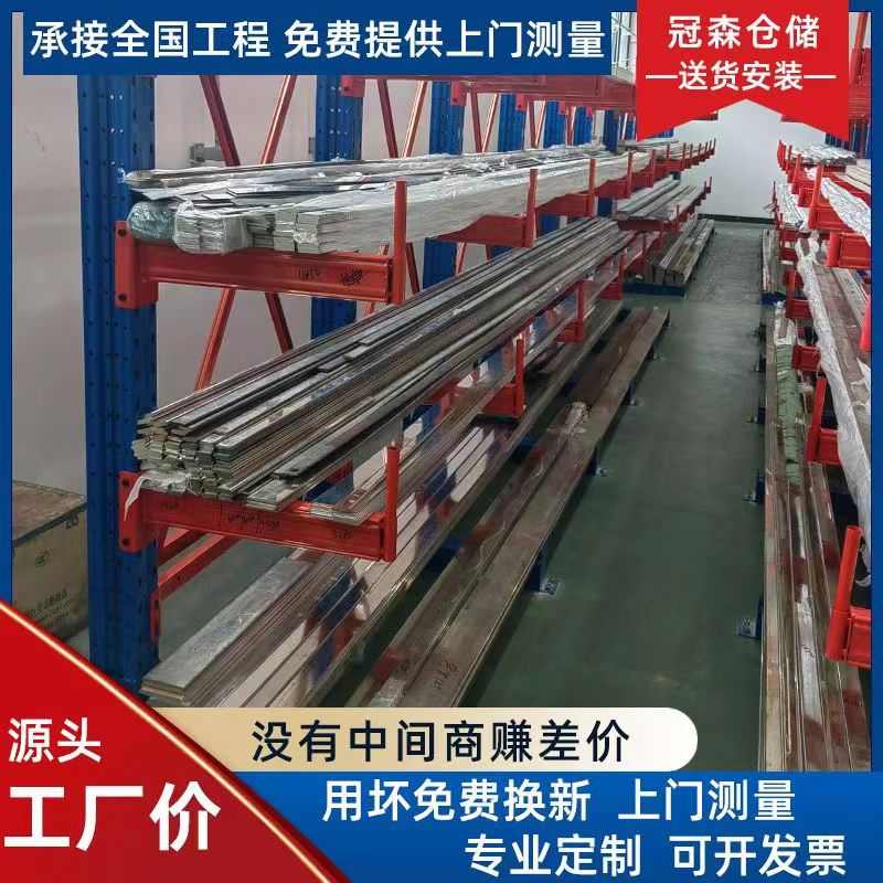 厂家直供悬臂货架 伸缩式五金材料悬臂货架 中重型铝管单双面货架