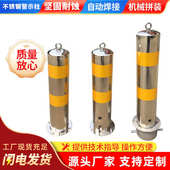 幼儿园提环柱挡车柱桩警示学校反光钢桩警示路柱管带不锈钢防撞