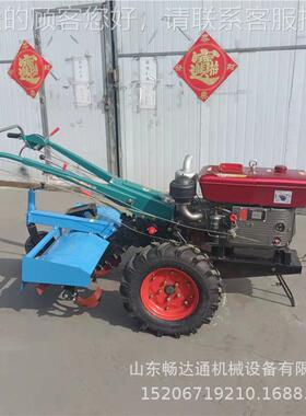 启动手拖拉机耕地机 1CDT-1001底盘柴油耕机电扶 开荒旋垦地开沟