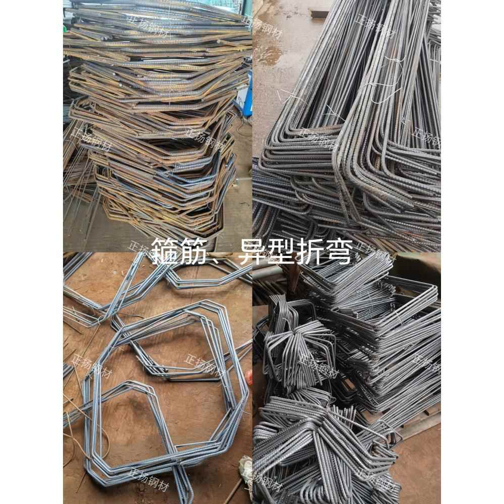圆钢螺纹钢箍筋方形圆形钢筋箍筋定做圆钢螺纹钢加工定制各种折弯