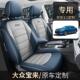 新汽车坐垫四季 25款 通用座椅套 大众宝来座套专用全包围座垫19