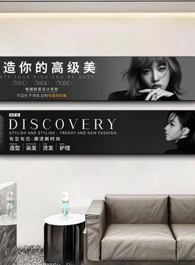 理发店墙面装饰画美发店风格背景挂画 金属框晶瓷喷绘现代简约风