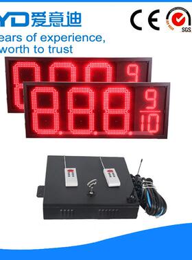 18寸红色双面加油站LED招牌生产