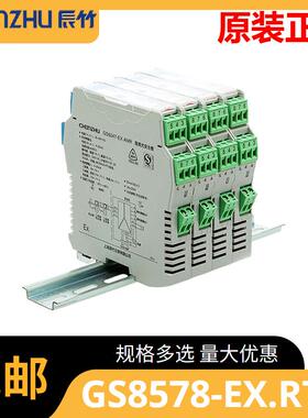 GS8578-EX.RTD二进二出热电阻输入隔离式安全栅(回路供电)