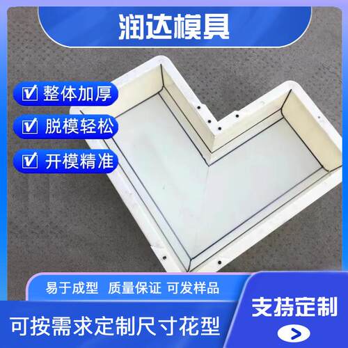 围墙压顶模具 电力压顶模具 电缆沟压顶模具助力雄安建设