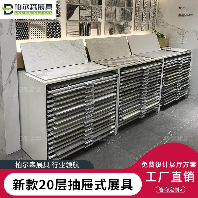 抽屉式瓷砖样品展示架推拉马赛克展示柜石材架子多功能立式落地式