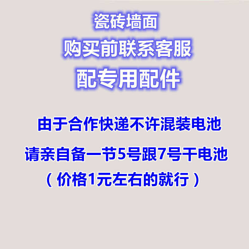 ZZ8N批发【万年历】免打孔电表箱装饰画带钟表配电箱电表盒电闸箱