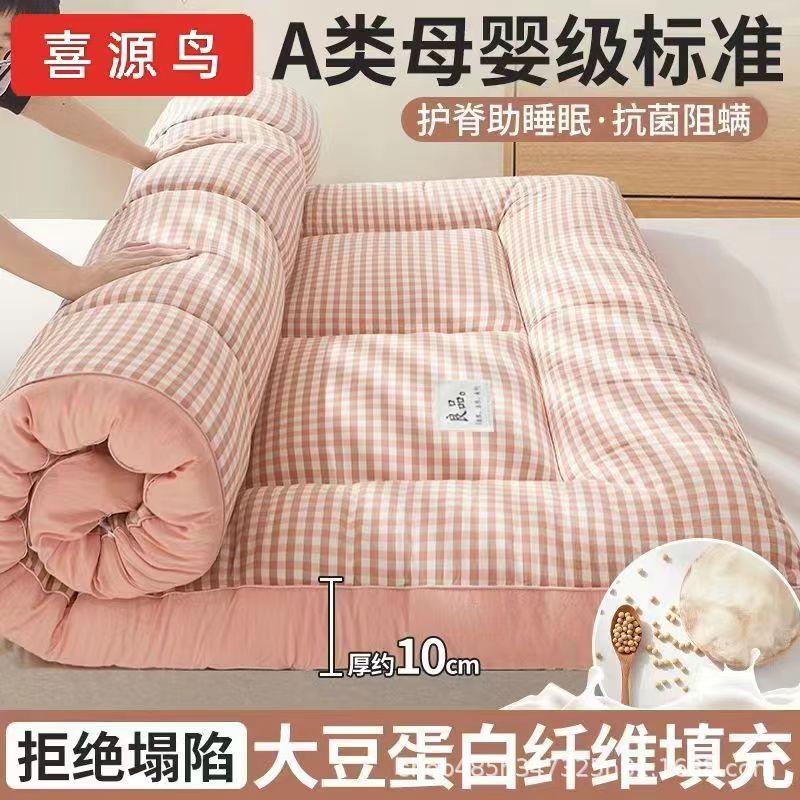 大豆纤维软床垫学生宿舍床褥垫家用棉絮地舖底单双人保护床垫褥子