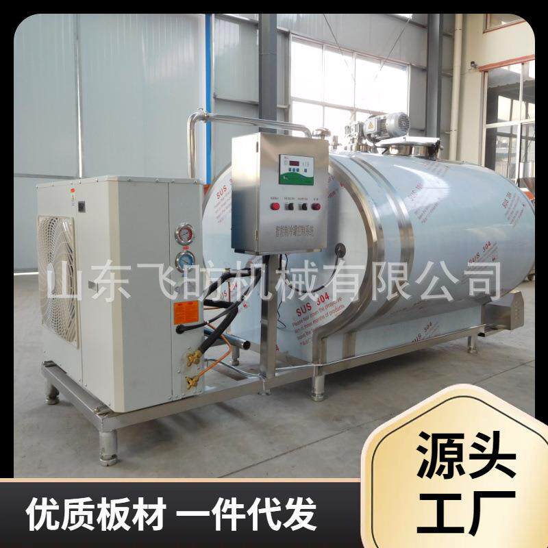 不锈钢牛奶制冷罐大型牧场鲜奶冷藏罐立式食品制冷设备直冷保冷罐