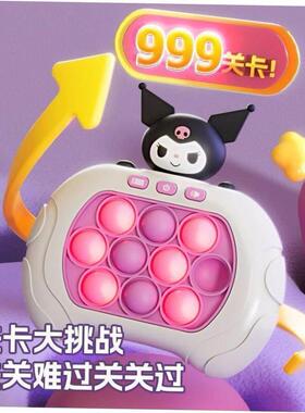 pop it puzzle speed push game console Handheld Sensory toys