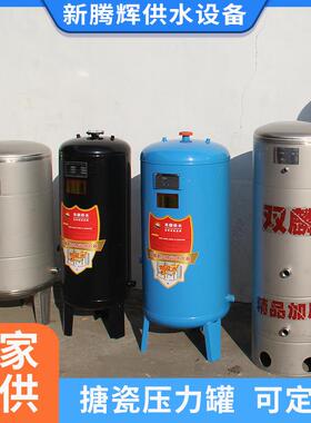 黑色全自动家用无塔供水器 工业用自来水增压加厚搪瓷水塔直销
