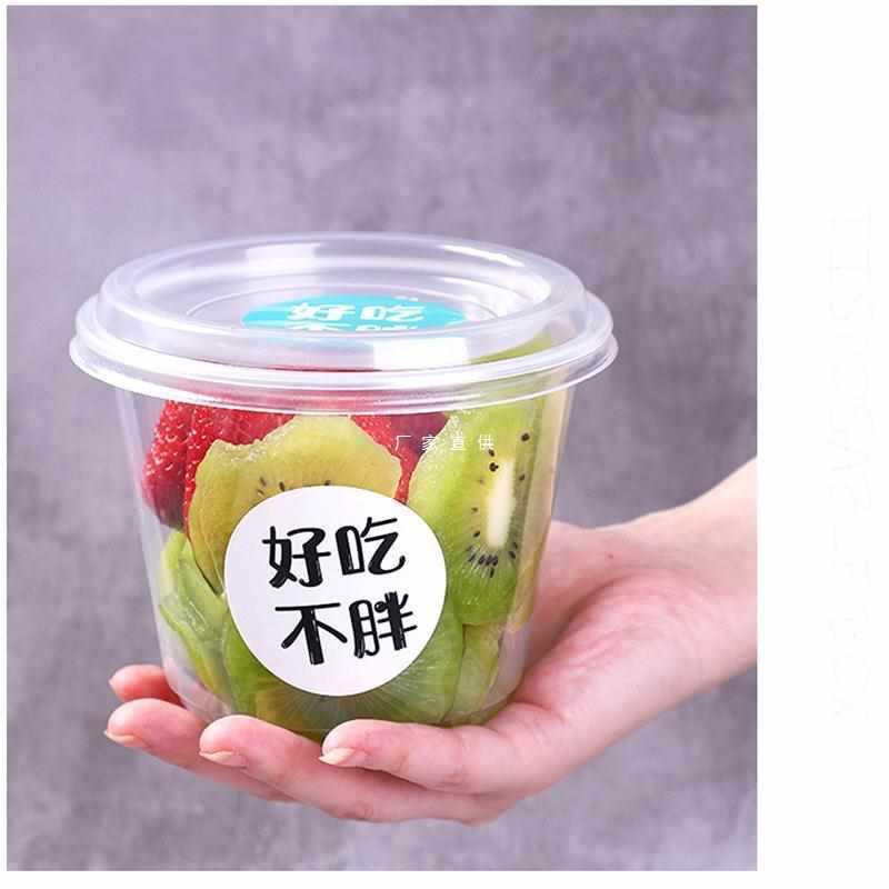 一次性水果捞盒子芋圆烧仙草打包盒冰粉甜品糖水藕粉碗商用