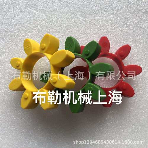 正力空压机梅花联轴器弹性体GR38聚氨酯震块GM38红色星型缓冲垫