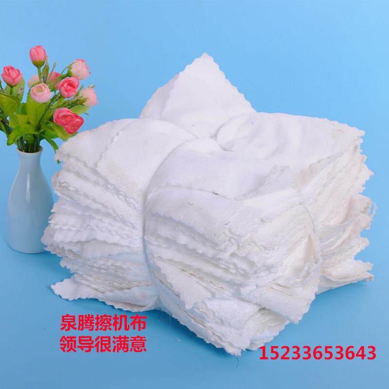 白色擦机布二等聚酯纤维小方巾微瑕疵厨房保洁工业抹布厂家处理按