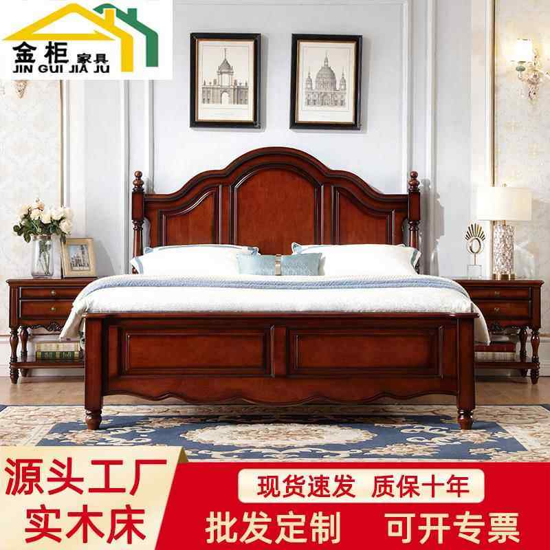 橡胶木全实木床双人床美式乡村主卧室套房家具欧式婚床高箱储物床