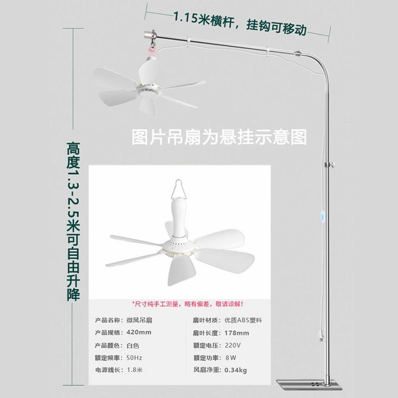 架床上小HYUNDAI\吊扇专支用支落地扇式挂床头静音蚊帐微型风固定