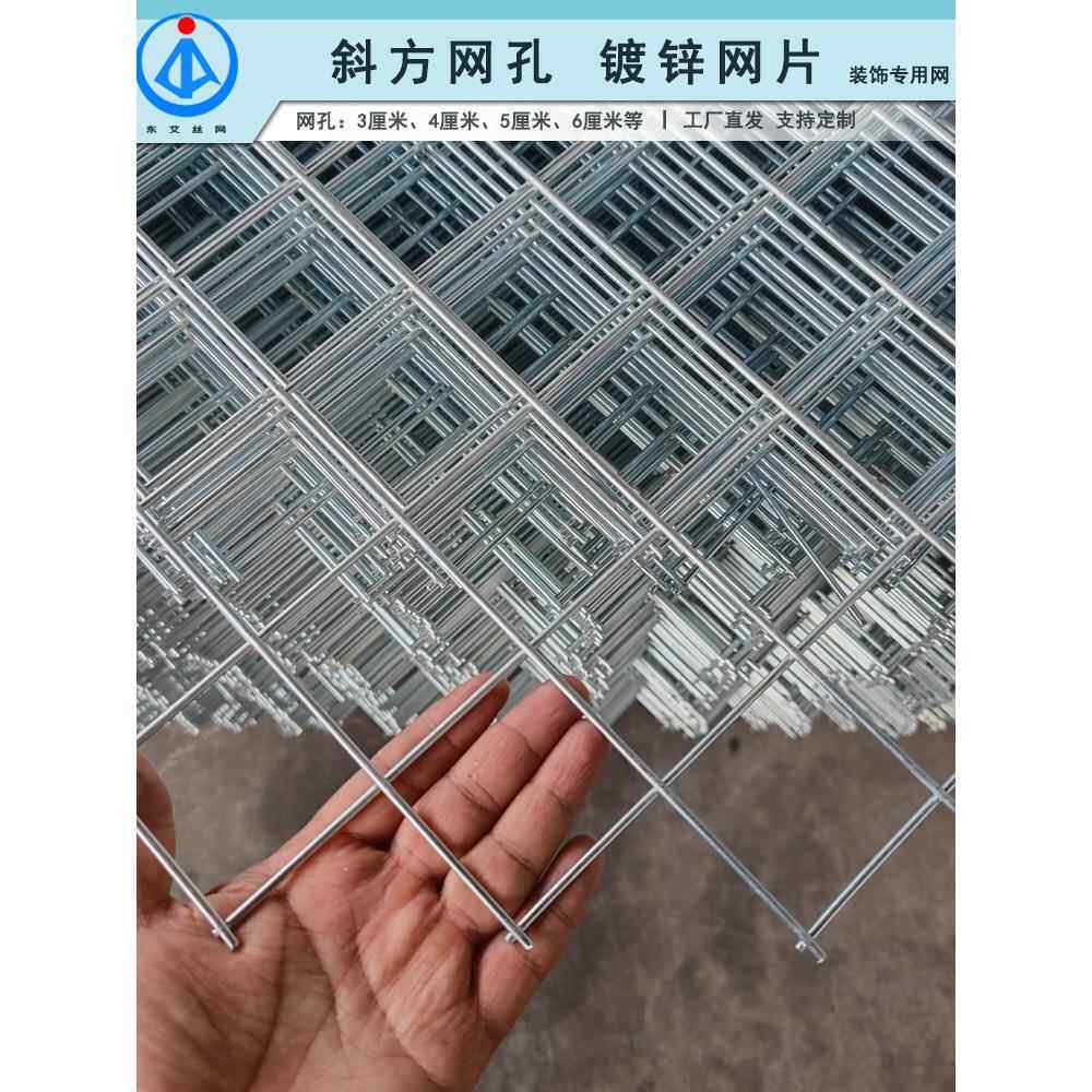 菱形网点定制圆形金属丝焊接网隔断吊顶铁镀锌斜方装饰网片