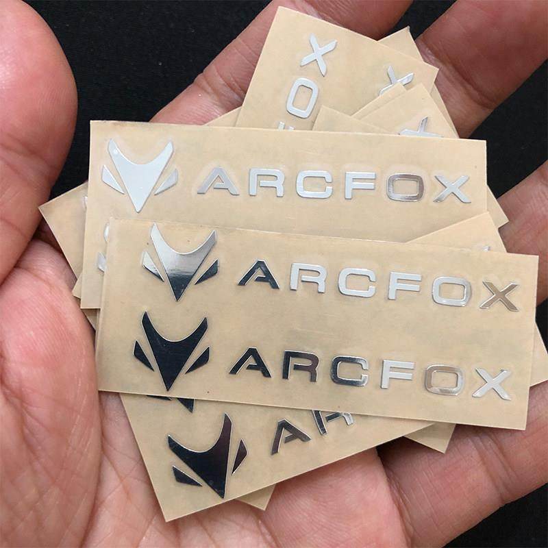 适用于极狐阿尔法S/T/T5极狐考拉立体金属装饰车贴车标车门车窗,汽车用品/电子/清洗/改装,汽车贴片/贴纸,淘宝优惠券,粉丝福利购,淘宝优惠卷